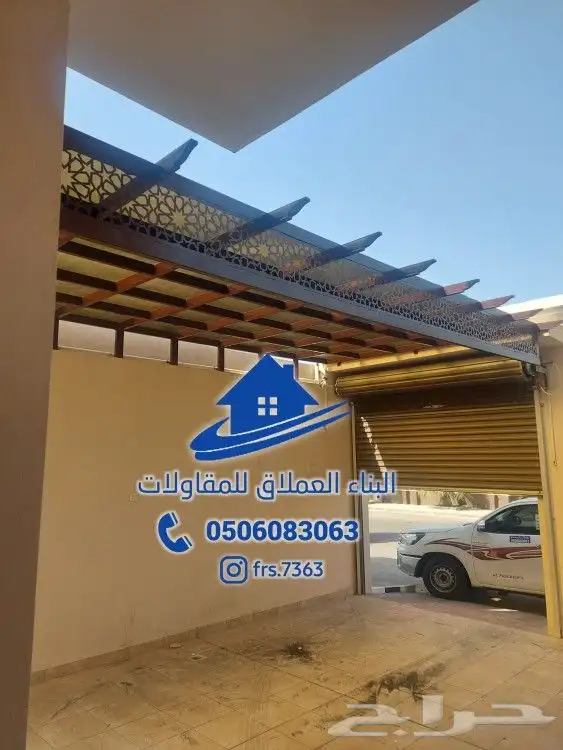مضلات سواتر برجولات 17