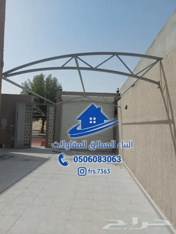 مضلات سواتر برجولات 18