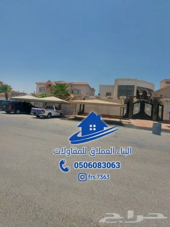 مضلات سواتر برجولات 33