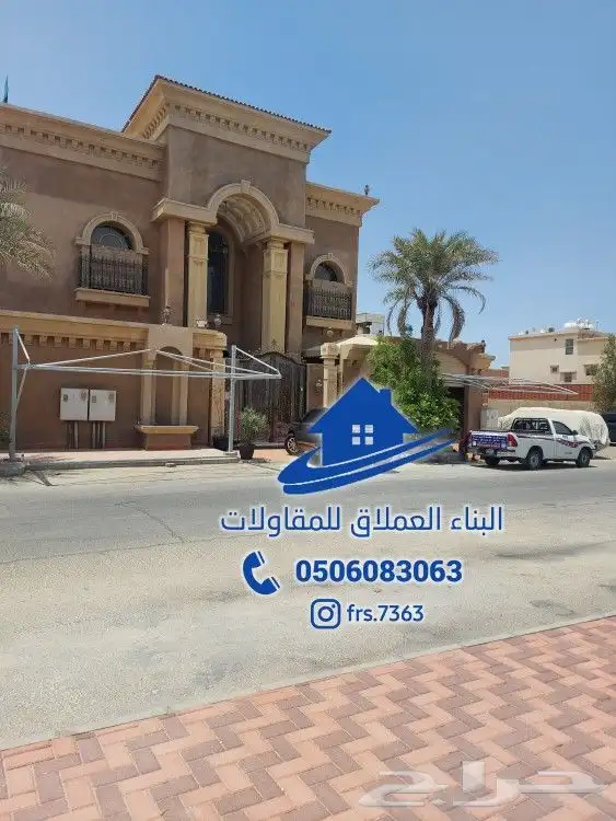 مضلات سواتر برجولات 28