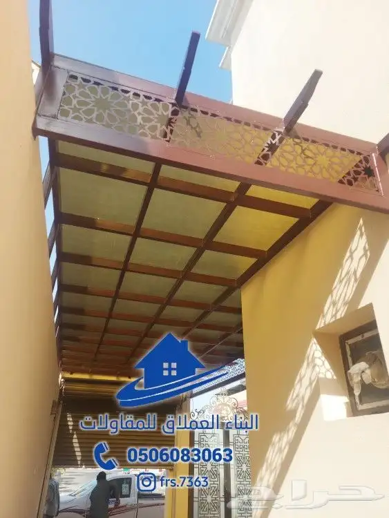 مضلات سواتر برجولات 13