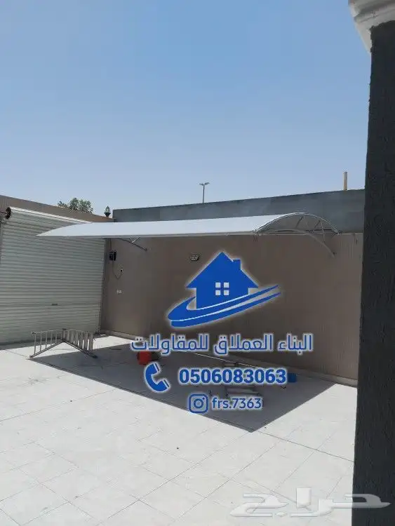 مضلات سواتر برجولات 24