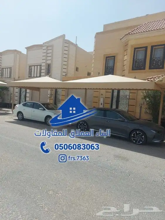 مضلات سواتر برجولات 26