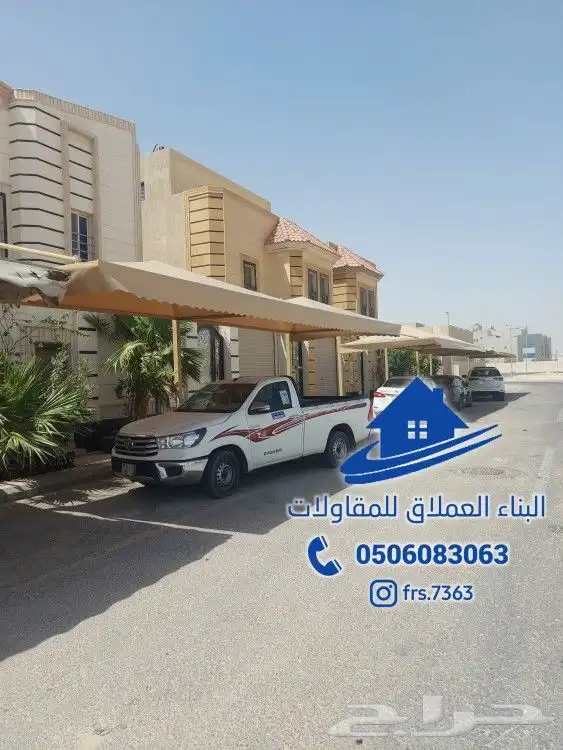 مضلات سواتر برجولات 25