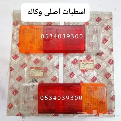 قطع غيار قلاب ديهاتسو دينه نقال 72