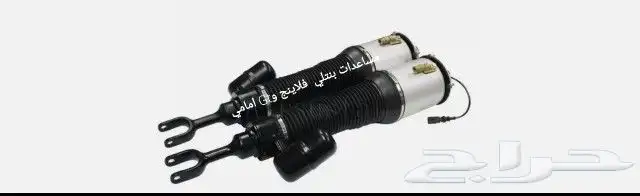 قطع بنتلي امكانية الشحن 0554339980 0