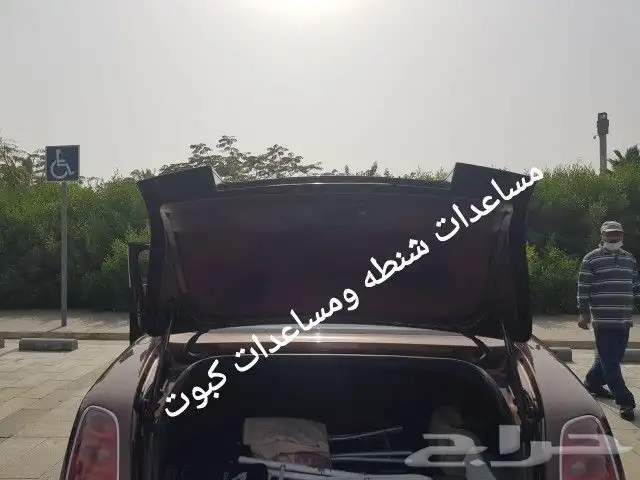 قطع بنتلي امكانية الشحن 0554339980 21
