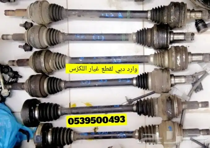 عكس لجميع سيارات لكزس 0