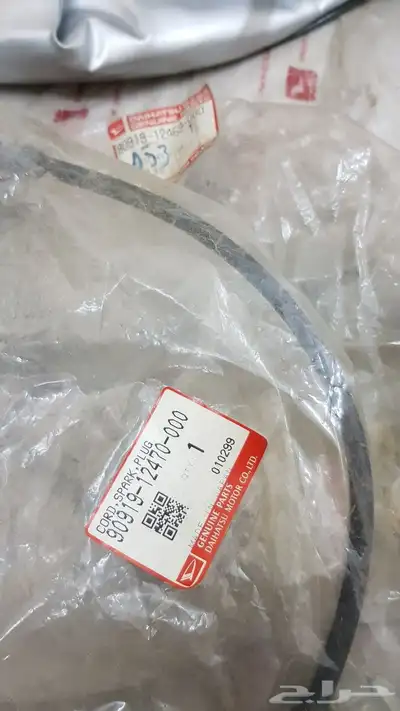 قطع غيار قلاب ديهاتسو دينه نقال 88