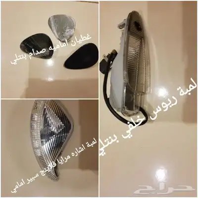 قطع غيار بنتلي امكانية الشحن0554339980 74