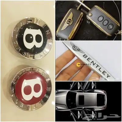 قطع غيار بنتلي امكانية الشحن0554339980 92