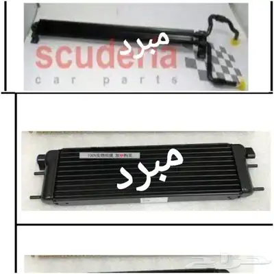 قطع غيار بنتلي امكانية الشحن0554339980 69
