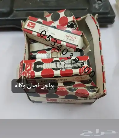 قطع غيار قلاب ديهاتسو دينه نقال 90
