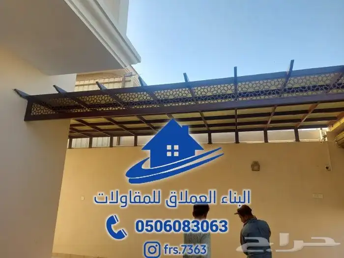 مضلات سواتر برجولات 22