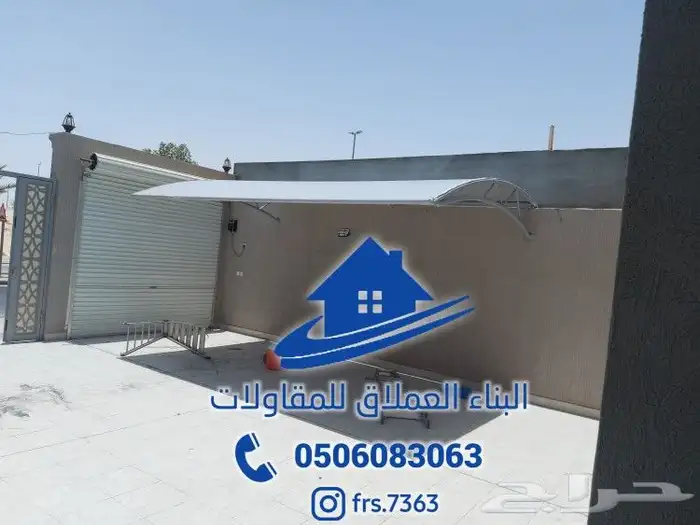 مضلات سواتر برجولات 27