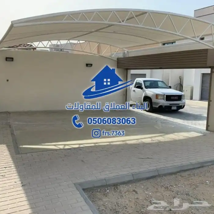 مضلات سواتر برجولات 0