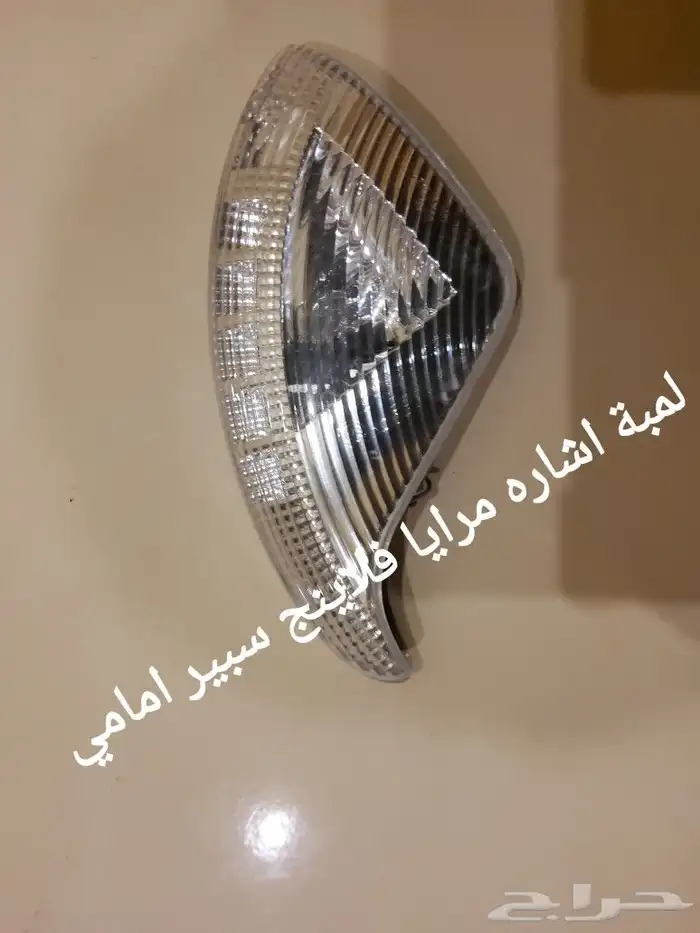 قطع بنتلي امكانية الشحن 0554339980 18