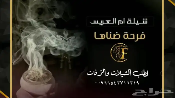 استديو لتنفيذ الشيلات والزفات وتنفيذ القصائد 1