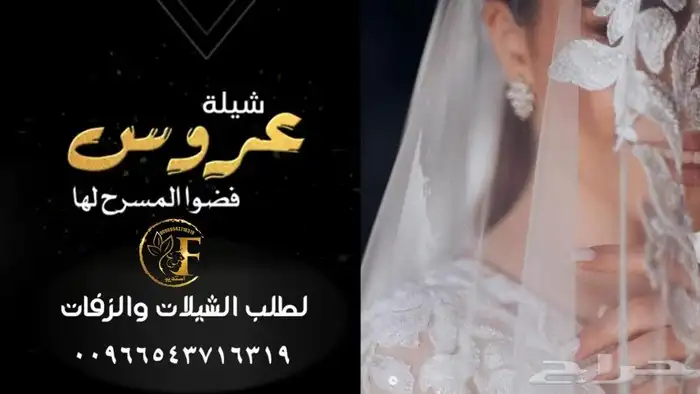 استديو لتنفيذ الشيلات والزفات وتنفيذ القصائد 2