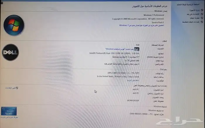 كمبيوتر مكتبي من شركة ديل Dell مستعمل نظيف 2