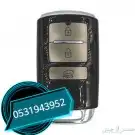 فتح ابواب خشب سيارات برمجة 0531943952 10