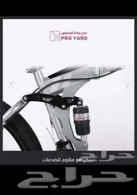 سياكل جديده باسعارمغريه جدا العرض لجميع المدن 2