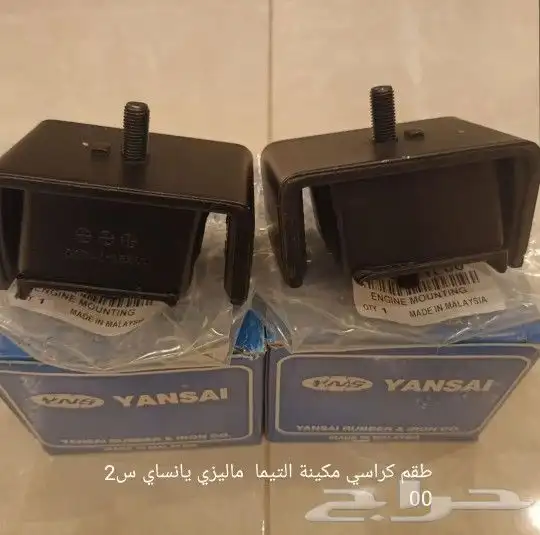 قطع نيسان التيما A31 ..89-95 10