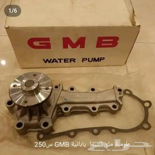 قطع نيسان التيما A31 ..89-95 6