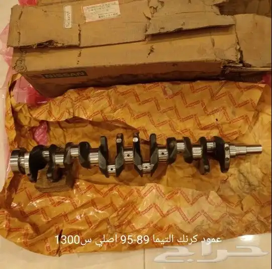 قطع نيسان التيما A31 ..89-95 1