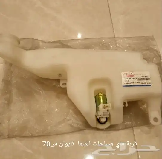 قطع نيسان التيما A31 ..89-95 7