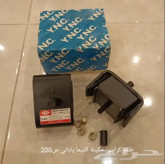 قطع نيسان التيما A31 ..89-95 4