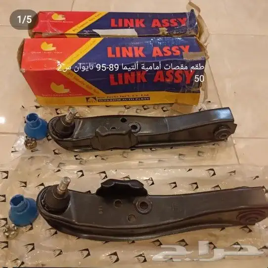 قطع نيسان التيما A31 ..89-95 3