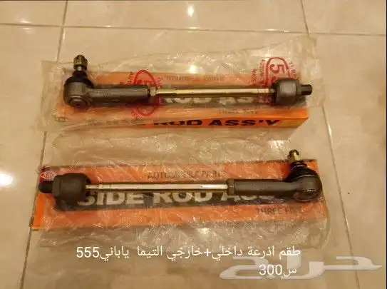 قطع نيسان التيما A31 ..89-95 12