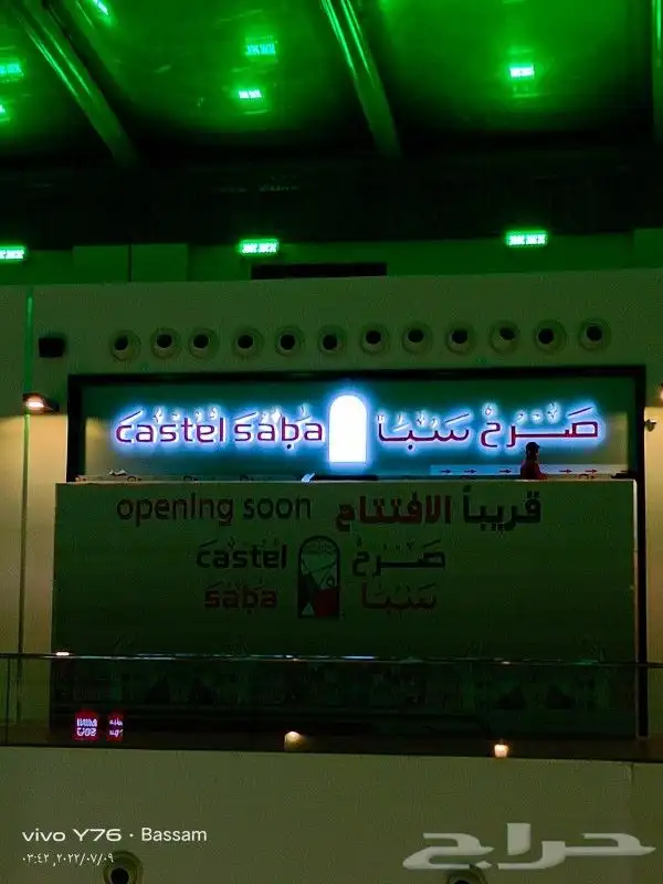 لوحات دعائية و حروف بارزة 11
