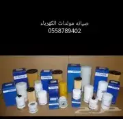 مهندس مولدات الكهرباء 1