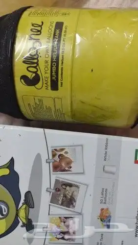 أسطوانة هيليوم حجم جامبو 50 بالون 2