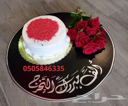هدايا خميس مشيط ابها توصيل هدايا ورد 28