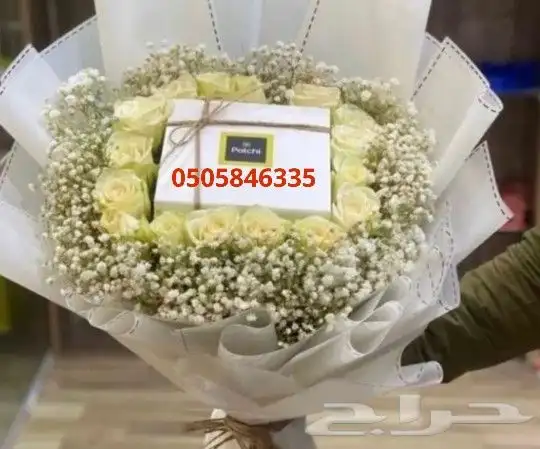 هدايا خميس مشيط ابها توصيل هدايا ورد 22