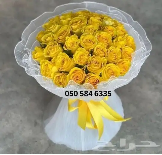 هدايا خميس مشيط ابها توصيل هدايا ورد 4