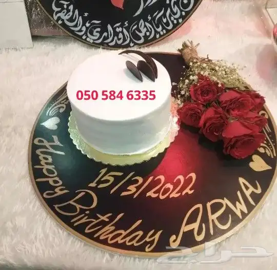 هدايا خميس مشيط ابها توصيل هدايا ورد 17