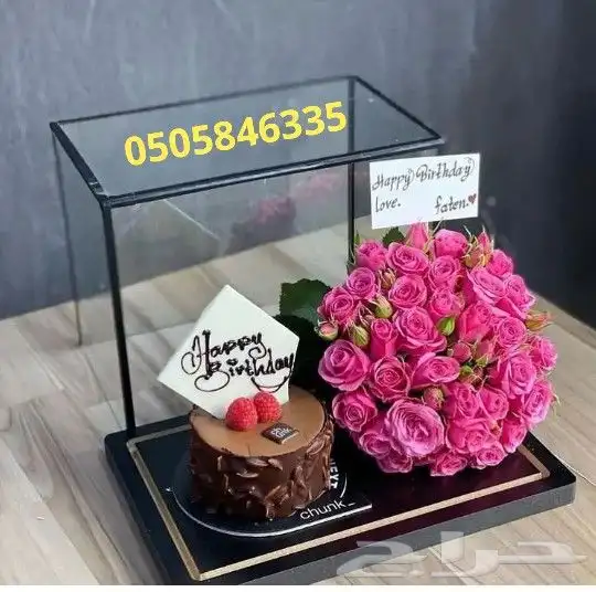 هدايا خميس مشيط ابها توصيل هدايا ورد 29
