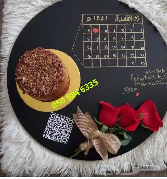 هدايا خميس مشيط ابها توصيل هدايا ورد 20