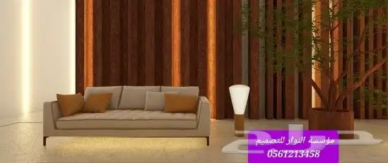 ديكورات داخلية 4