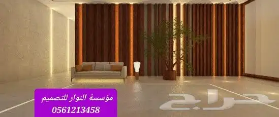 ديكورات داخلية 0