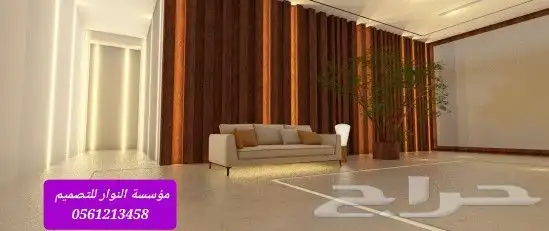 ديكورات داخلية 3