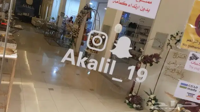 النماص محل أكاليل لتنسيق الحفلات 3