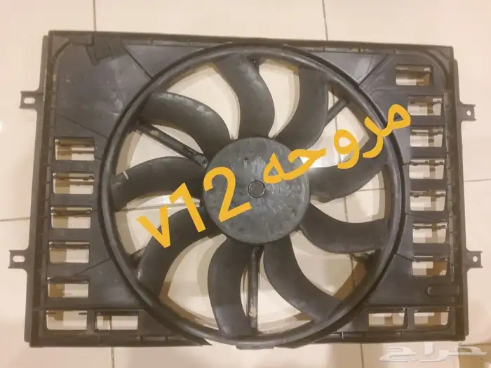 قطع بنتلي امكانية الشحن 0554339980 75