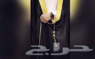 تصوير مناسبات بحائل ومحافضاتها 1
