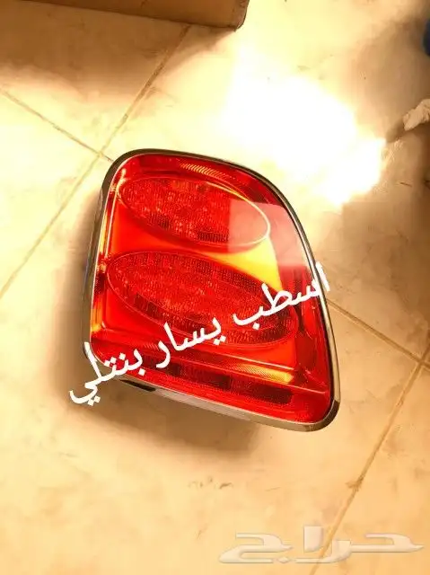 قطع بنتلي امكانية الشحن 0554339980 12