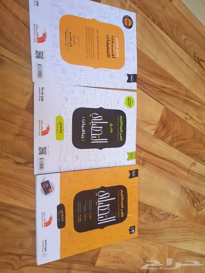 كتب تحصيلي شبه جديده للبيع 0